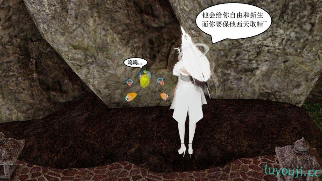 【3D全彩/无修】西天取精 01-03 [西游记魔改/大后宫/玄幻]【254M】-中文绅士游戏下载,黄游,色情手机游戏,绅啊士漫画,里番