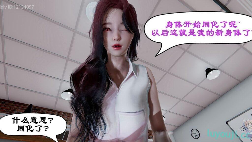 【3D全彩/无修】魅魔附身意外中的意外 [小马拉大车/校园后宫/人妻]【53M】-中文绅士游戏下载,黄游啊,色情手机游戏,绅士漫画,里番