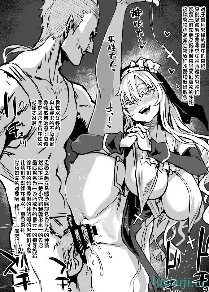 【2D同人/合集】异能者少女沦为家畜母猪 [朝凪]X80本合集 [同人/堕落/阿黑颜RBQ]【3.6G】