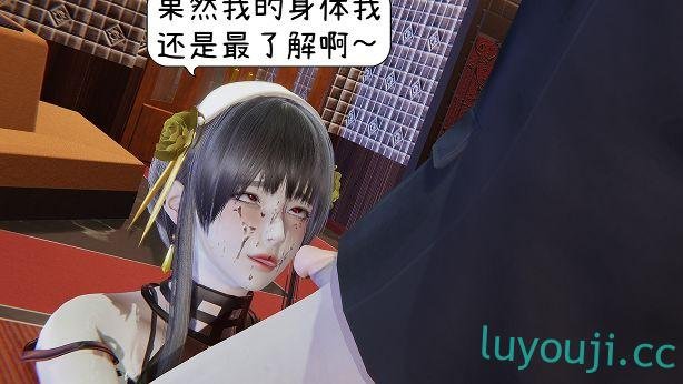 【3D全彩/无修】水浒秘传+欲望美母-阿姨篇+约尔的秘密任务 [完/淑女人妻]【112M】