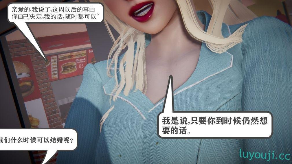 【3D全彩/无修】家长模拟器+父与子的报复+鮟鱇求偶 [完/母女花]【117M】-中文绅士游戏下载,黄游,色情啊手机游戏,绅士漫画,里番