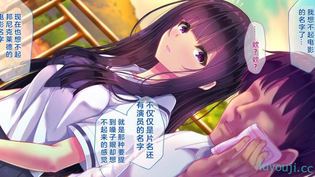 【2D全彩】[桃園結] 逃逸之行～阴郁少女与猥X亵大叔H之旅～(完/纯爱)【370M】-中文绅士游戏下载,黄游,色情啊手机游戏,绅士漫画,里番