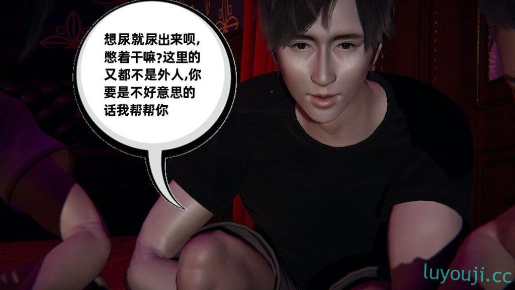 【3D全彩/无修】酒后失身的清纯女友雯雯 (完/NTR夫前犯/调教RBQ)【224M】-中文绅士游戏下载,黄游,色情手机啊游戏,绅士漫画,里番