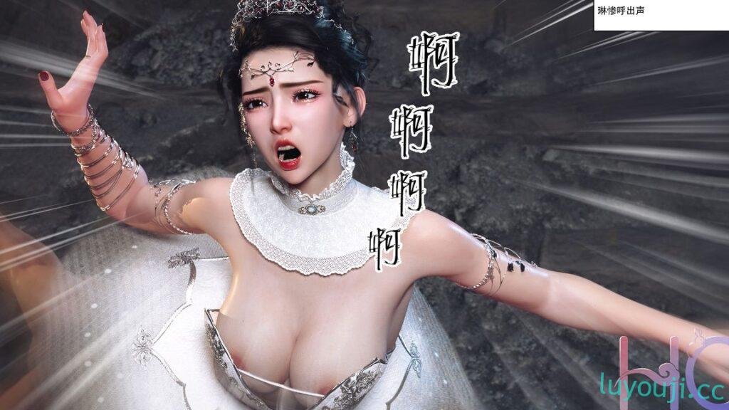 【3D全彩/无修】魔姬手札-退魔师·琳 第一部01-02★高渲染 (完/堕落/调教RBQ)【221M】-中文绅士游戏下载,黄游,色情啊手机游戏,绅士漫画,里番