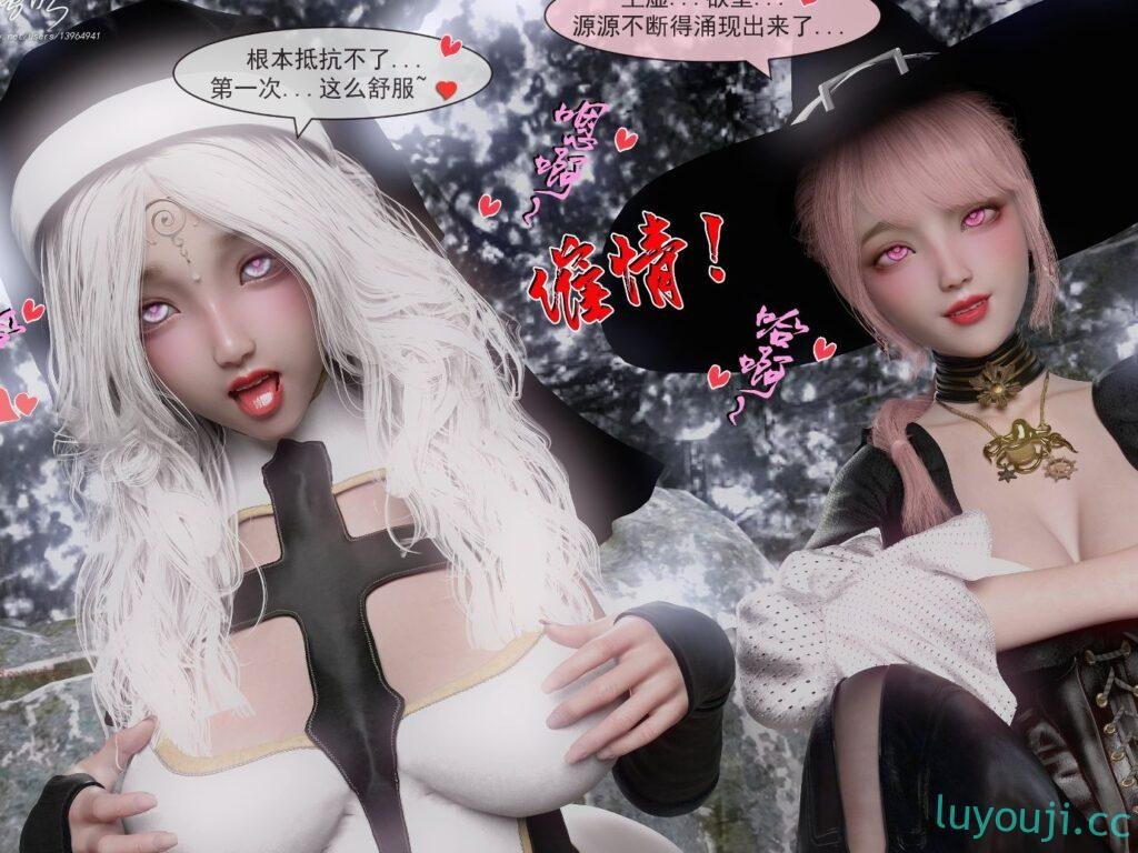 【3D全彩/无修】我的青梅竹马很多+图册★超高渲染 [奇幻NTR/堕落RBQ]【218M】-中文绅士游戏下载,黄游,色情手啊机游戏,绅士漫画,里番