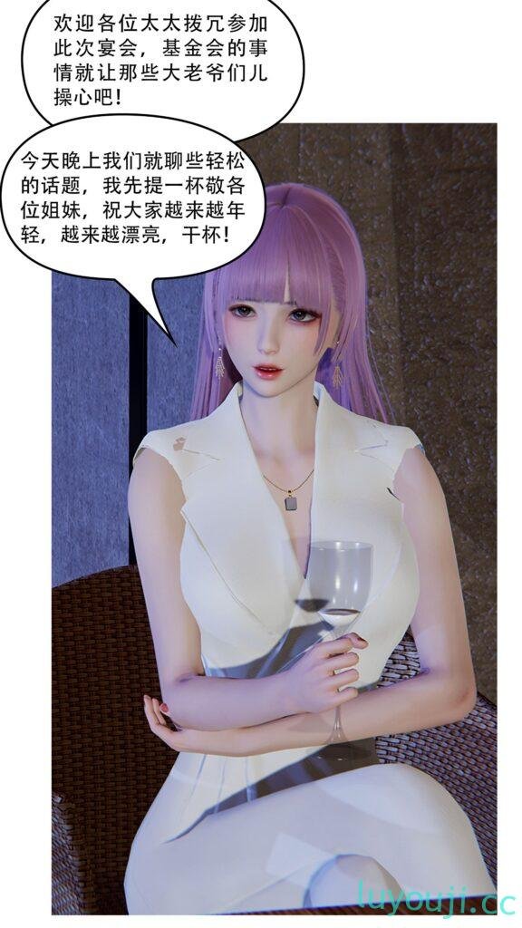 【3D全彩/无修】上流社会00-04+人物介绍和关系 (小说改编/潜规则/堕落)【354M】-中文绅士游戏下载,黄游,色啊情手机游戏,绅士漫画,里番