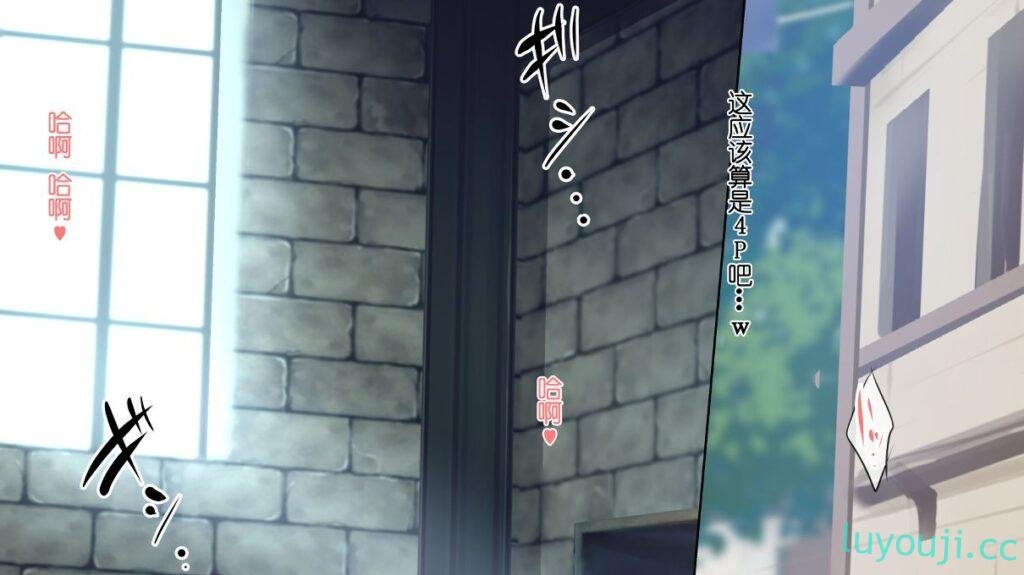 【2D全彩】[ ろくまる荘] 穿越异世界—你的东西都是我的 (完/大后宫/堕落)【185M】-中文绅士游戏下载,黄游,色情手啊机游戏,绅士漫画,里番