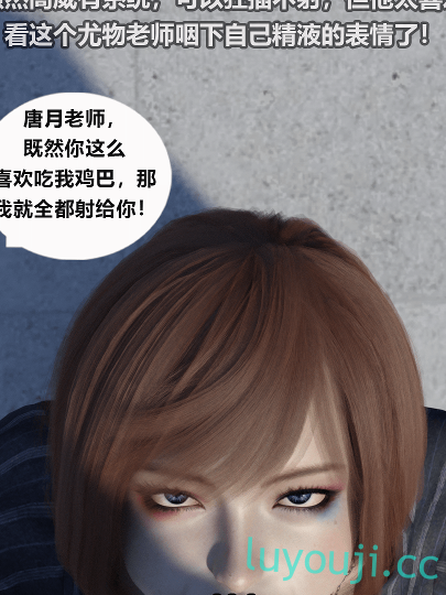 【3D全彩/无修】异世界奇幻全职法师之精O液成瘾 01-02+H小说 (同人/堕落RBQ)【137M】-中文绅士游戏下载,黄游,色啊情手机游戏,绅士漫画,里番