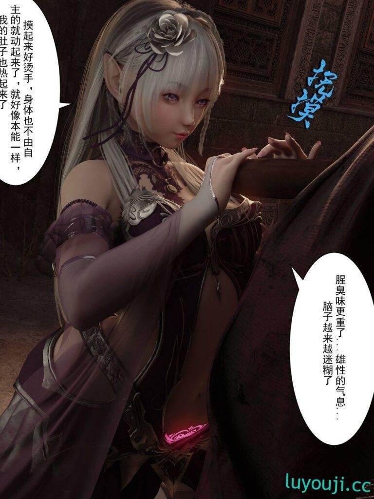 【3D全彩/无修】[墨雪吟] 从零开始的NTR生活 01-06+原画+番外 [完/同人堕落/催眠]【385M】-中文绅士游戏下载,黄游啊,色情手机游戏,绅士漫画,里番